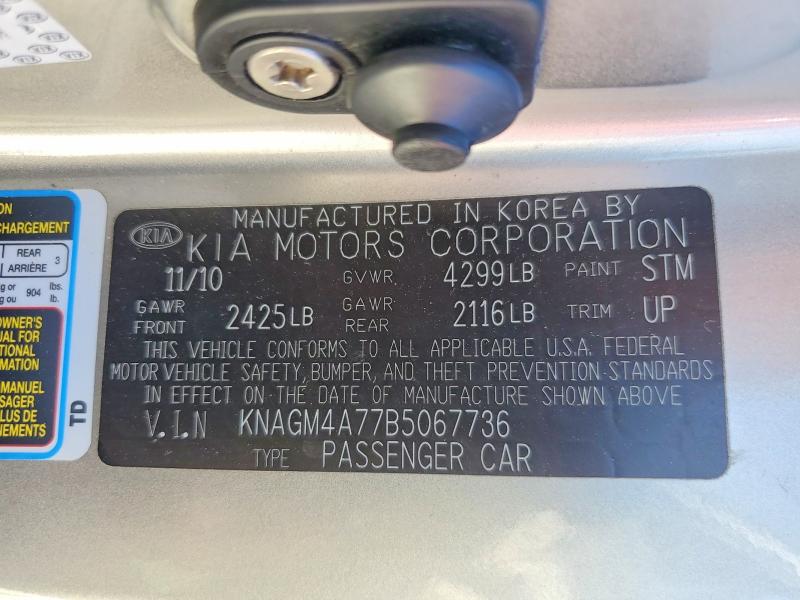 Продажа на аукционе авто 2011 Kia Optima, vin: KNAGM4A77B5067736, номер лота: 46718656