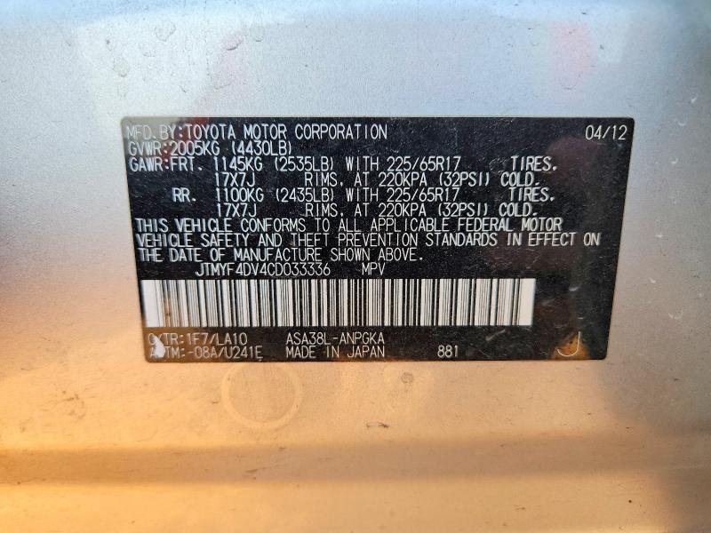 Продажа на аукционе авто 2012 Toyota Rav4, vin: JTMYF4DV4CD033336, номер лота: 47741106