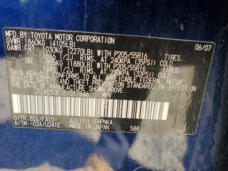 Aukcja sprzedaży 2008 Scion Xb, vin: JTLKE50E081017846, numer aukcji: 79314245