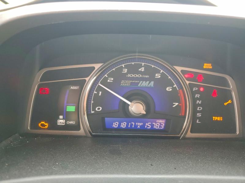 Продажа на аукционе авто 2008 Honda Civic, vin: JHMFA362X8S010468, номер лота: 79951945