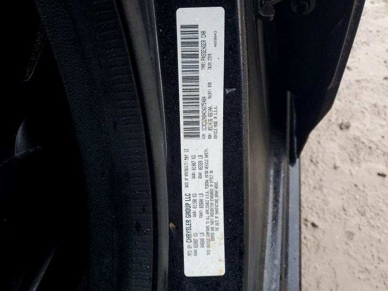 2012 Dodge Avenger მანქანა იყიდება აუქციონზე, vin: 1C3CDZAB4CN275484, აუქციონის ნომერი: 79592255