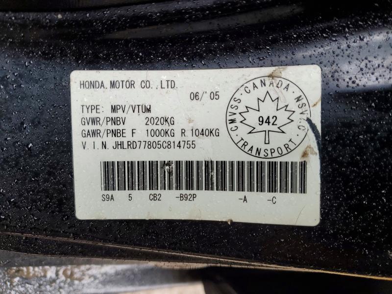 2005 Honda Cr-v მანქანა იყიდება აუქციონზე, vin: JHLRD77805C814755, აუქციონის ნომერი: 78067515