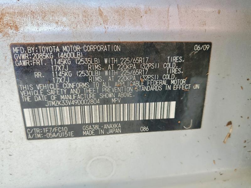 2009 Toyota Rav4 მანქანა იყიდება აუქციონზე, vin: JTMZK33V49D002804, აუქციონის ნომერი: 47648736