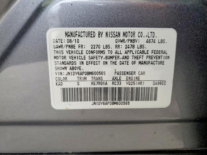 Продажа на аукционе авто 2011 Infiniti G25 Sedan, vin: JN1DV6AP0BM600565, номер лота: 46359436