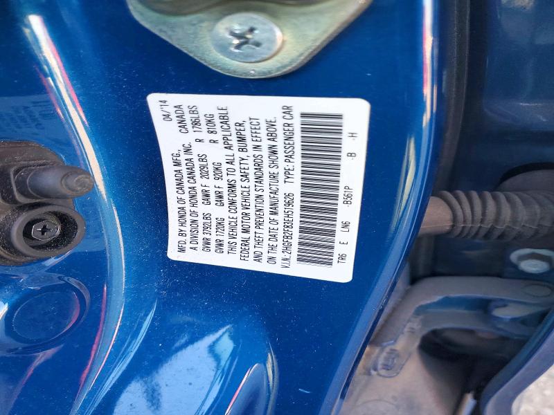 Продажа на аукционе авто 2014 Honda Civic, vin: 2HGFB2F83EH519626, номер лота: 47391206