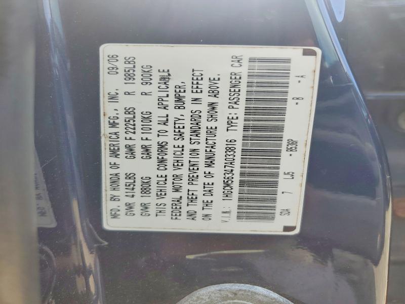 Продаж на аукціоні авто 2007 Hond Accord, vin: 1HGCM56347A033816, номер лоту: 48053666