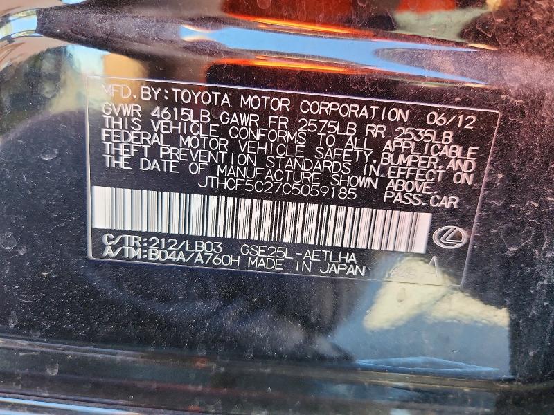 Продаж на аукціоні авто 2012 Lexus Is 250, vin: JTHCF5C27C5059185, номер лоту: 46766366