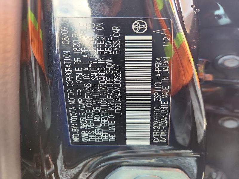 2010 Scion Xd მანქანა იყიდება აუქციონზე, vin: JTKKU4B49AJ052347, აუქციონის ნომერი: 41802686
