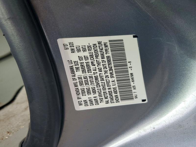 47142086 :رقم المزاد ، 5FNRL38427B096099 vin ، 2007 Honda Odyssey مزاد بيع
