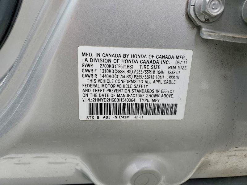 46545836 :رقم المزاد ، 2HNYD2H60BH540064 vin ، 2011 Acura Mdx مزاد بيع