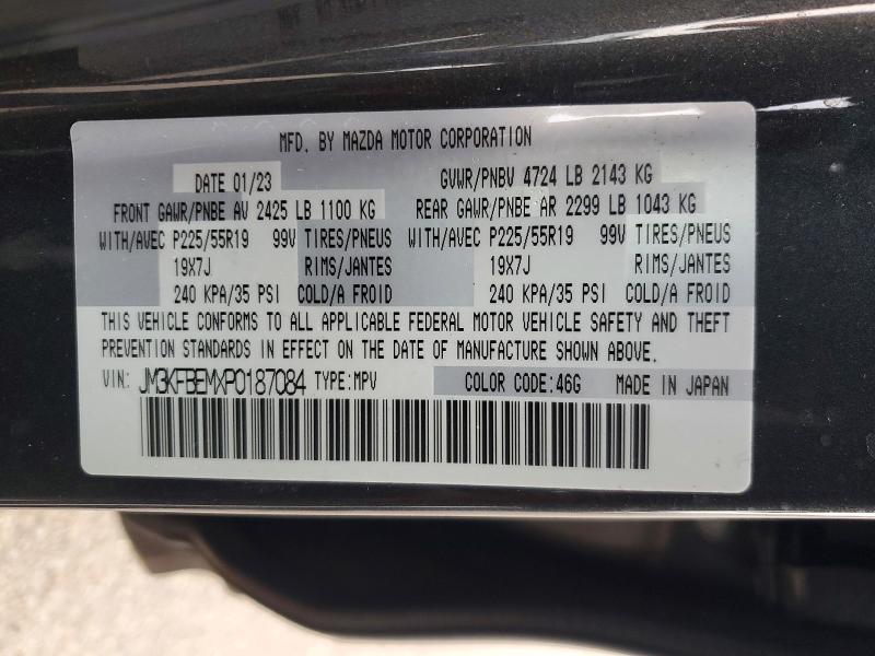 2023 Mazda Cx-5 მანქანა იყიდება აუქციონზე, vin: JM3KFBEMXP0187084, აუქციონის ნომერი: 47583366