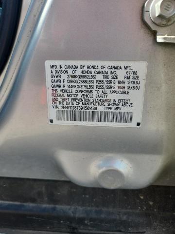 Продажа на аукционе авто 2009 Acura Mdx, vin: 2HNYD28739H501486, номер лота: 45609716