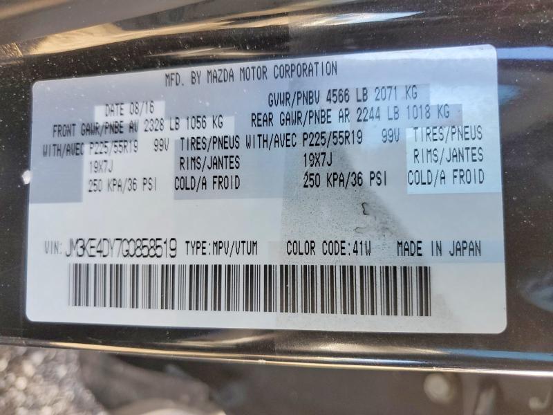 Продаж на аукціоні авто 2016 Mazda Cx-5, vin: JM3KE4DY7G0858519, номер лоту: 47565506