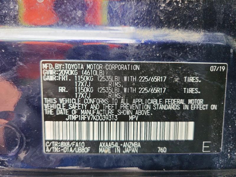 Продажа на аукционе авто 2019 Toyota Rav4, vin: JTMP1RFV7KD039313, номер лота: 45981436