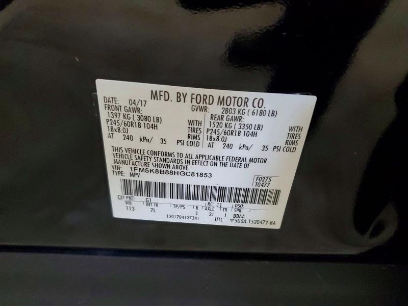 Продажа на аукционе авто 2017 Ford Explorer, vin: 1FM5K8B88HGC81853, номер лота: 47769386