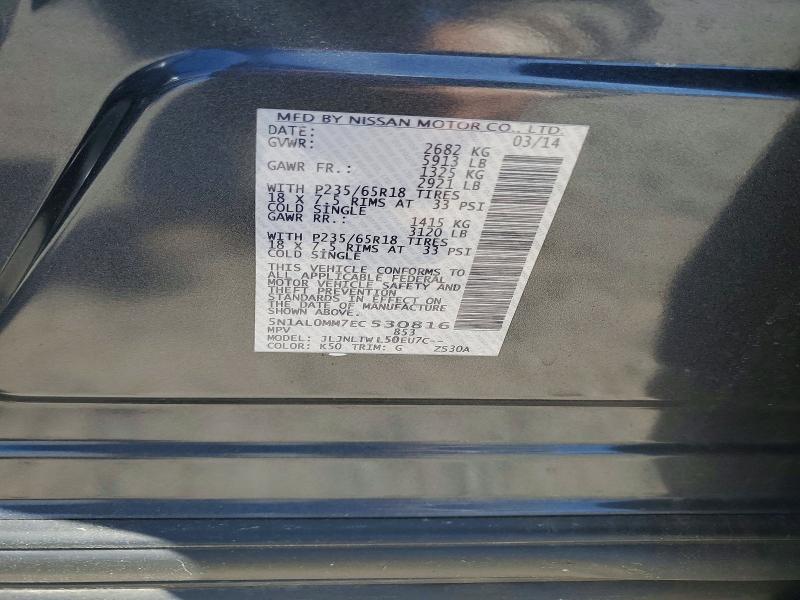 46869136 :رقم المزاد ، 5N1AL0MM7EC530816 vin ، 2014 Infiniti Qx60 مزاد بيع