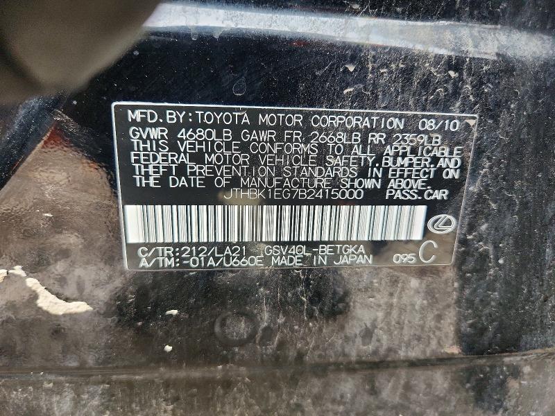 Продажа на аукционе авто 2011 Lexus Es 350, vin: JTHBK1EG7B2415000, номер лота: 79463565
