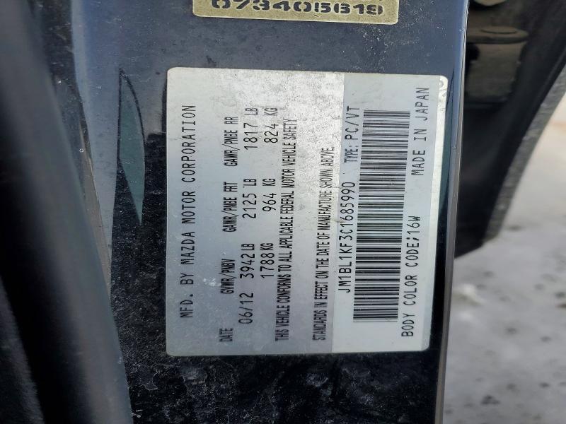 2012 Mazda 3 მანქანა იყიდება აუქციონზე, vin: JM1BL1KF3C1685990, აუქციონის ნომერი: 79517775