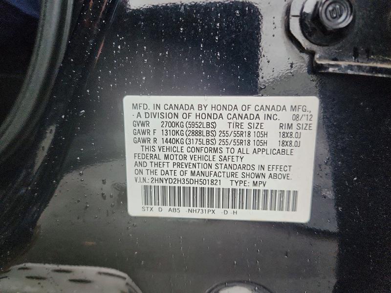2013 Acura Mdx მანქანა იყიდება აუქციონზე, vin: 2HNYD2H35DH501821, აუქციონის ნომერი: 46300666