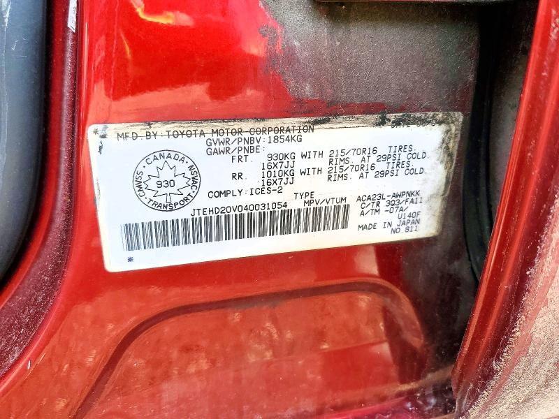 Продажа на аукционе авто 2004 Toyota Rav4, vin: JTEHD20V040031054, номер лота: 79710495