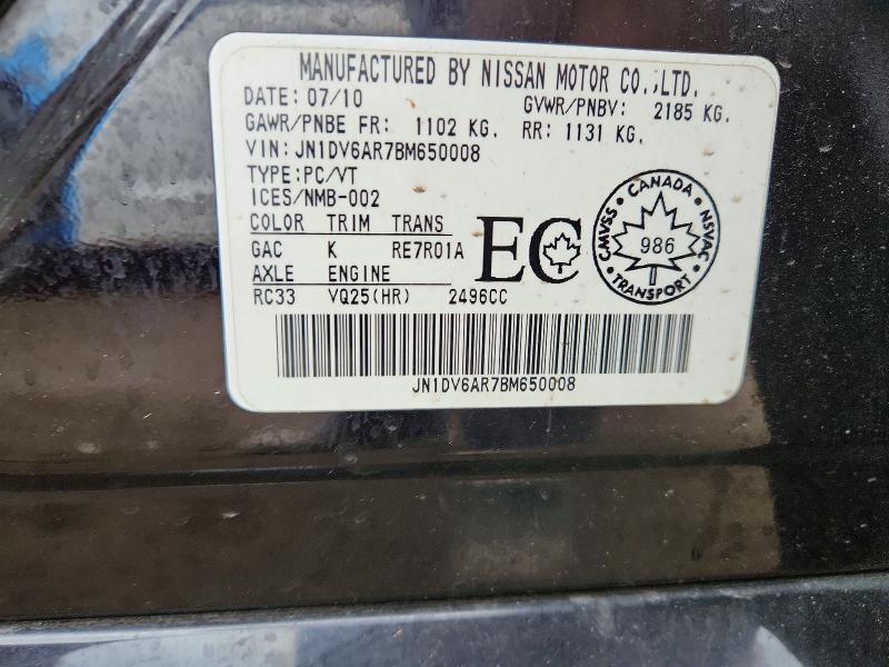 Aukcja sprzedaży 2011 Infiniti G25 Sedan, vin: JN1DV6AR7BM650008, numer aukcji: 47243486
