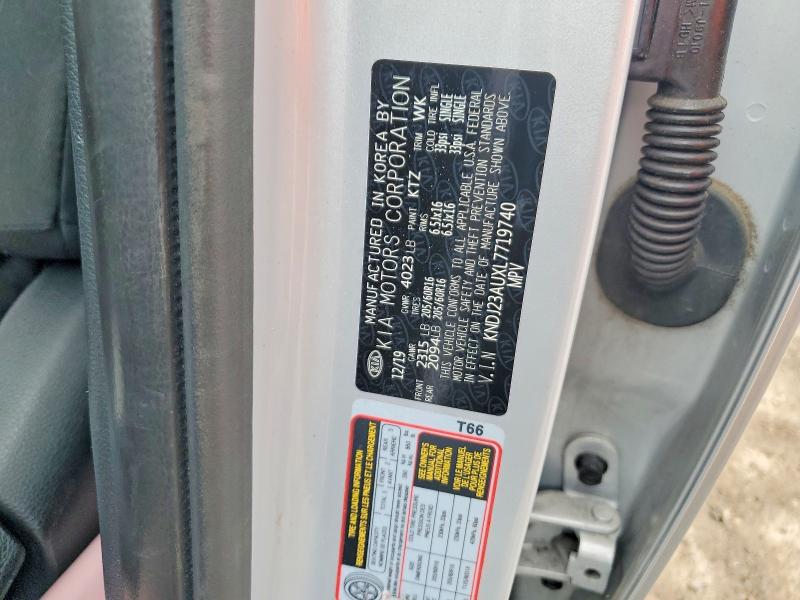 2020 Kia Soul მანქანა იყიდება აუქციონზე, vin: KNDJ23AUXL7719740, აუქციონის ნომერი: 46632176