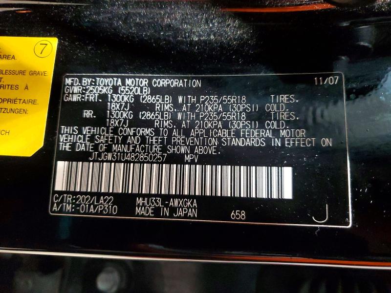 Aukcja sprzedaży 2008 Lexus Rx 400h, vin: JTJGW31U482850257, numer aukcji: 41895376