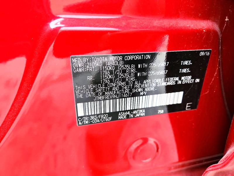 2017 Toyota Rav4 მანქანა იყიდება აუქციონზე, vin: JTMBFREV9HJ114617, აუქციონის ნომერი: 46010736