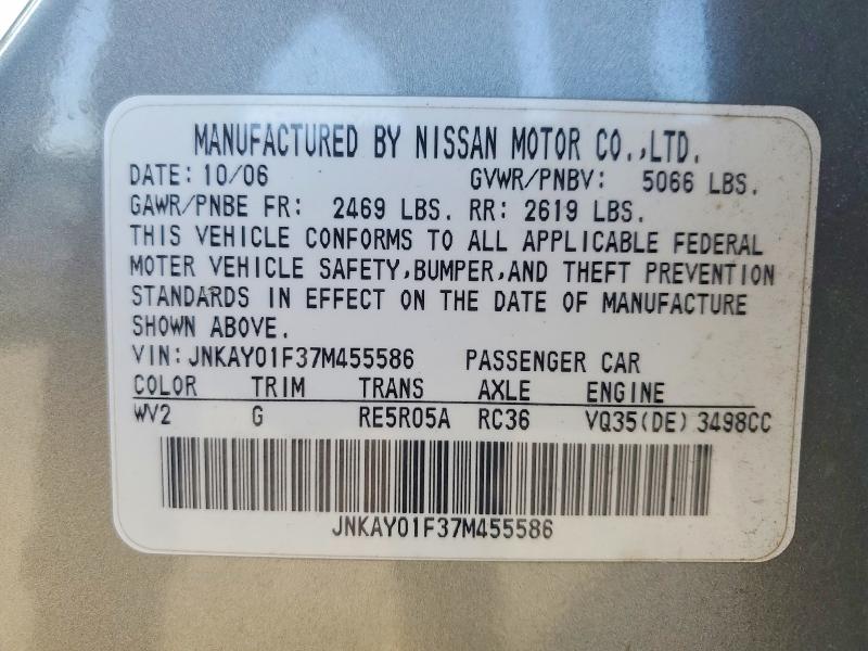 Продаж на аукціоні авто 2007 Infiniti M35, vin: JNKAY01F37M455586, номер лоту: 47149086