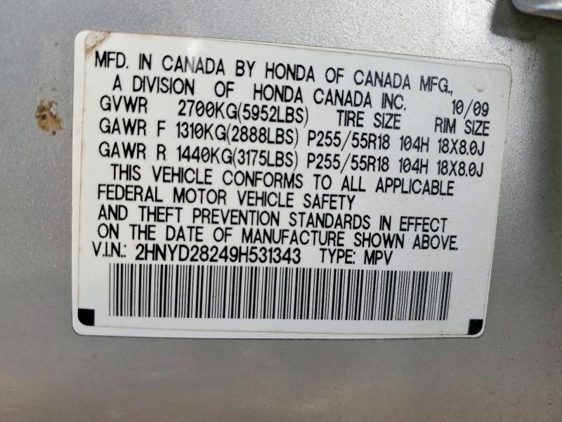 Продажа на аукционе авто 2009 Acura Mdx, vin: 2HNYD28249H531343, номер лота: 47050636