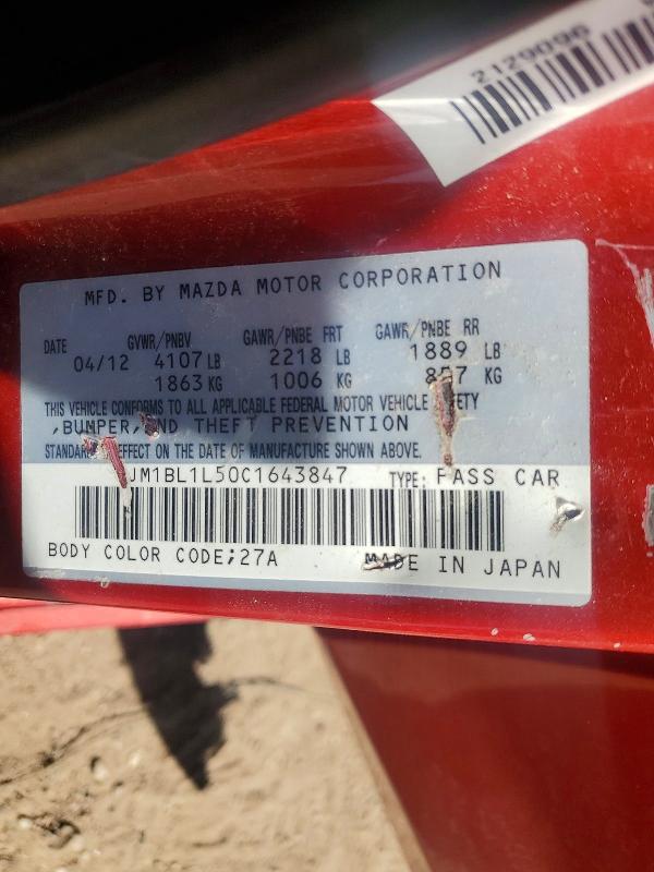 Продаж на аукціоні авто 2012 Mazda 3, vin: JM1BL1L50C1643847, номер лоту: 41789826