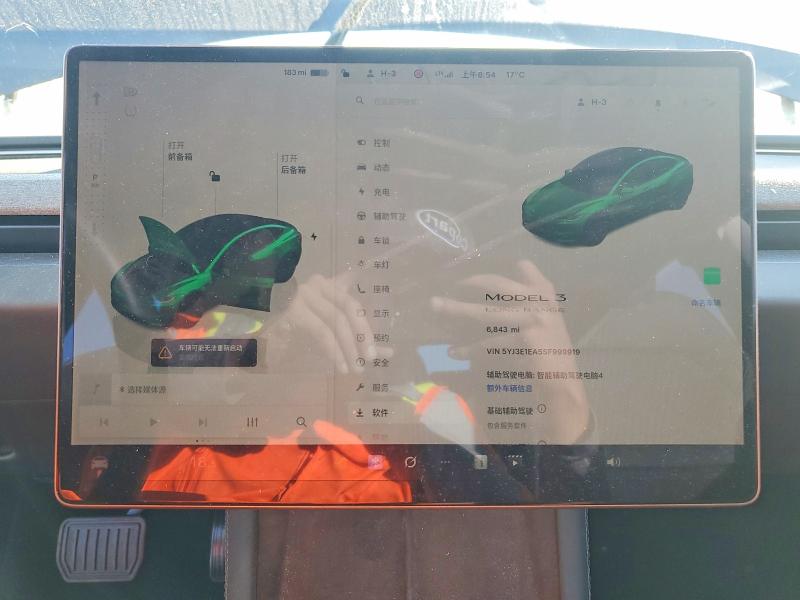 2025 Tesla Model 3 მანქანა იყიდება აუქციონზე, vin: 5YJ3E1EA5SF999919, აუქციონის ნომერი: 46753906