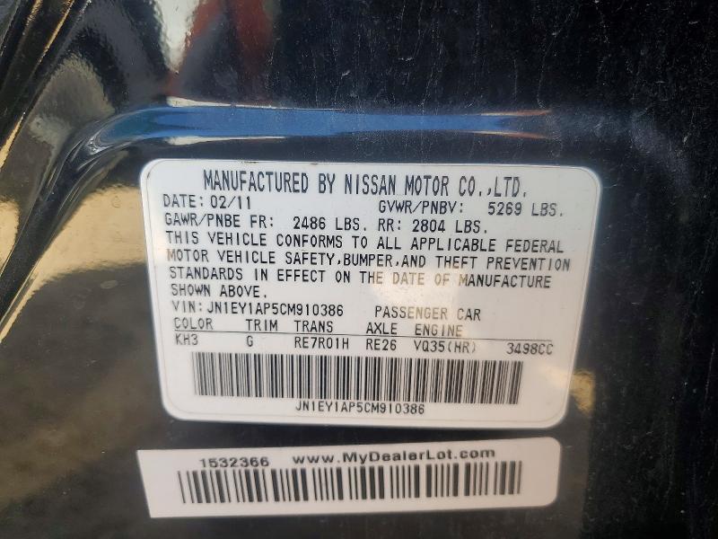 2012 Infiniti M35h მანქანა იყიდება აუქციონზე, vin: JN1EY1AP5CM910386, აუქციონის ნომერი: 46203526