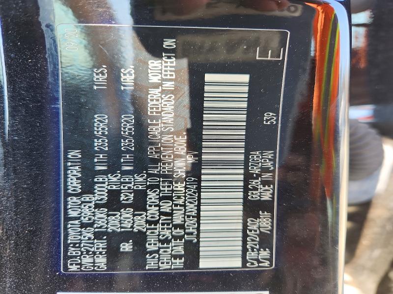 2021 Lexus Rx 350l მანქანა იყიდება აუქციონზე, vin: JTJHZKFAXM2029419, აუქციონის ნომერი: 47082096