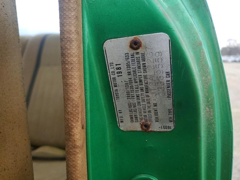 Продажа на аукционе авто 1982 Toyota Tercel, vin: JT2AL22G7C3339559, номер лота: 45490956