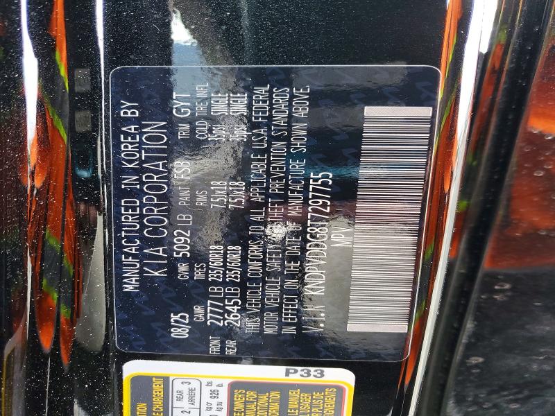 2026 Kia Sportage Hybrid მანქანა იყიდება აუქციონზე, vin: KNDPVDDG8T7297755, აუქციონის ნომერი: 79647385