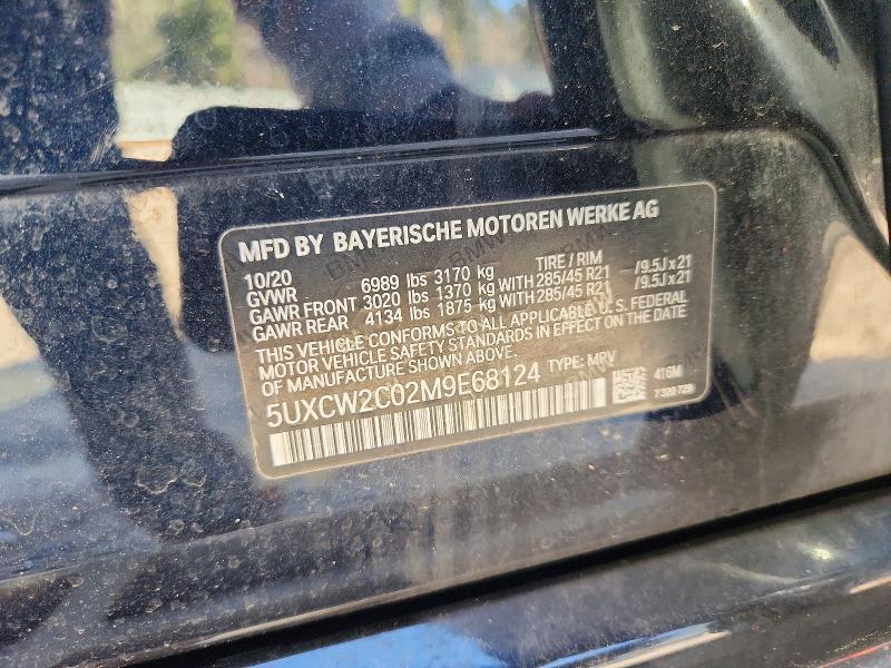 Продаж на аукціоні авто 2021 Bmw X7, vin: 5UXCW2C02M9E68124, номер лоту: 78287925