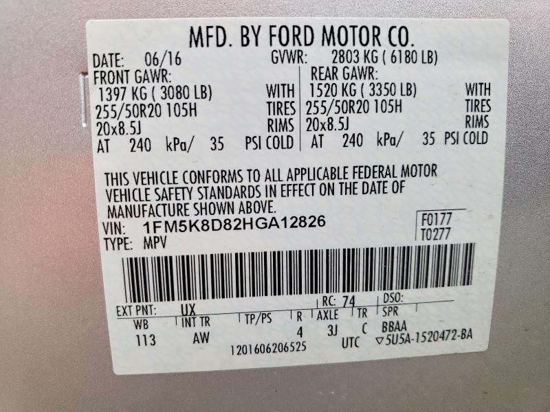 2017 Ford Explorer მანქანა იყიდება აუქციონზე, vin: 1FM5K8D82HGA12826, აუქციონის ნომერი: 45815476