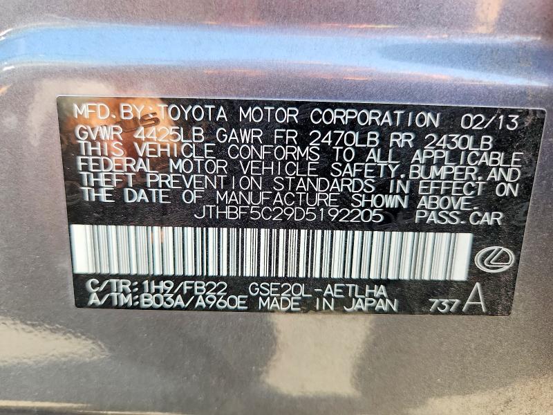 Продаж на аукціоні авто 2013 Lexus Is 250, vin: JTHBF5C29D5192205, номер лоту: 47450776