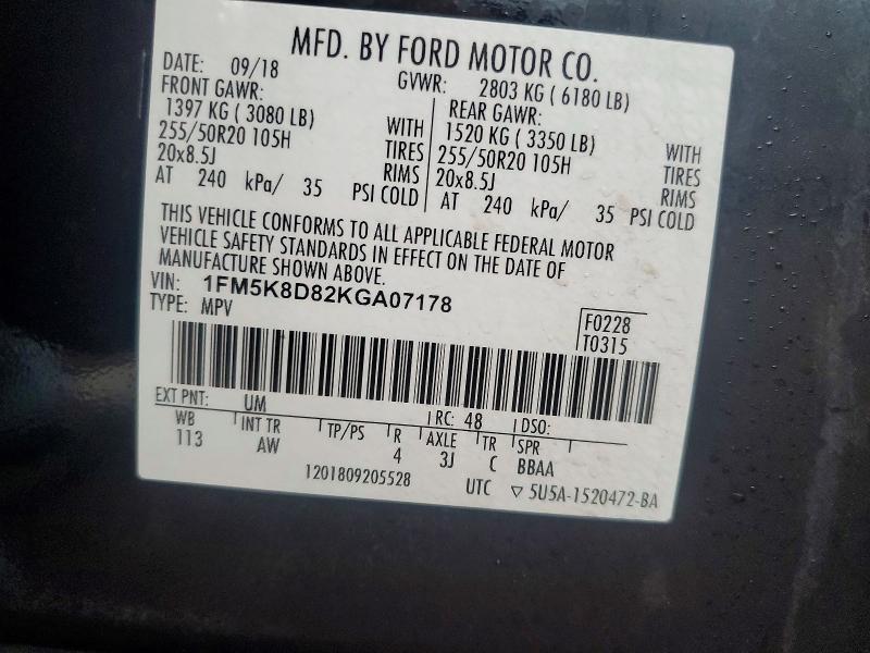 2019 Ford Explorer მანქანა იყიდება აუქციონზე, vin: 1FM5K8D82KGA07178, აუქციონის ნომერი: 47499836