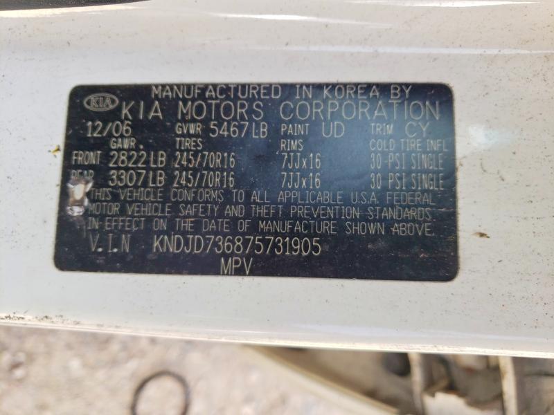Продажа на аукционе авто 2007 Kia Sorento, vin: KNDJD736875731905, номер лота: 46394846
