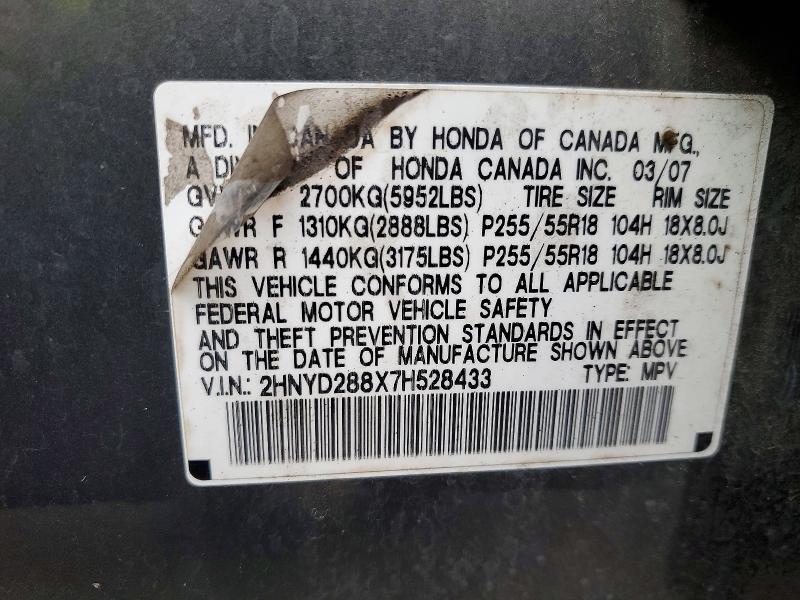 Продаж на аукціоні авто 2007 Acura Mdx, vin: 2HNYD288X7H528433, номер лоту: 46553616