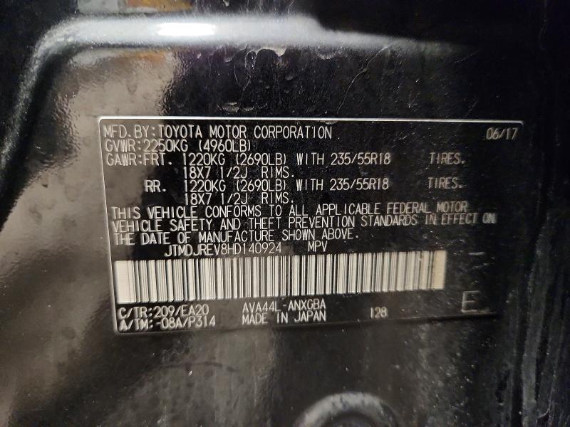 Продажа на аукционе авто 2017 Toyota Rav4 Hybrid, vin: JTMDJREV8HD140924, номер лота: 47521196