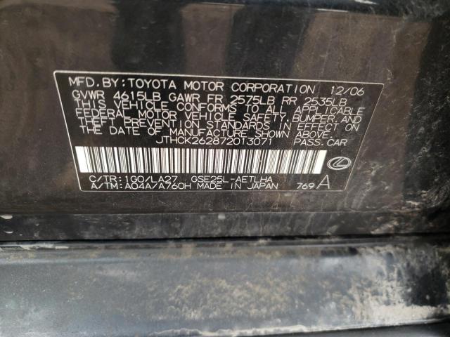 Продажа на аукционе авто 2007 Lexus Is 250, vin: JTHCK262872013071, номер лота: 49078803