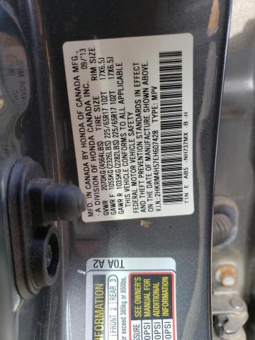 2014 Honda Cr-v Ex მანქანა იყიდება აუქციონზე, vin: 2HKRM4H57EH607428, აუქციონის ნომერი: 50090543