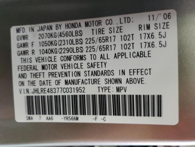 50411843 :رقم المزاد ، JHLRE48377C031952 vin ، 2007 Honda Cr-v Lx مزاد بيع