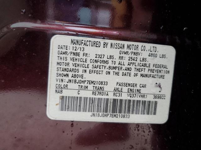 2014 Infiniti Qx50 მანქანა იყიდება აუქციონზე, vin: JN1BJ0HP7EM210833, აუქციონის ნომერი: 49180044