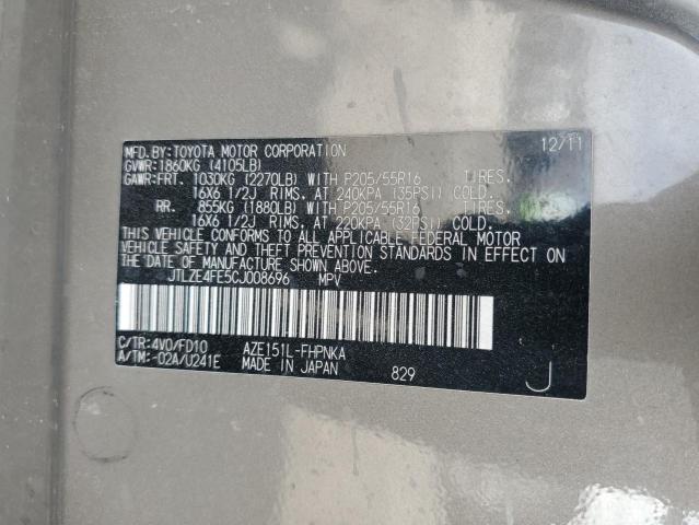 Продажа на аукционе авто 2012 Toyota Scion Xb, vin: JTLZE4FE5CJ008696, номер лота: 52007194