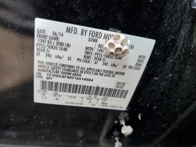 52524864 :رقم المزاد ، 1FM5K8F85FGA14984 vin ، 2015 Ford Explorer مزاد بيع