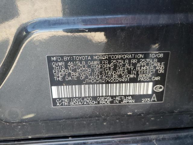 Продажа на аукционе авто 2009 Lexus Is 250, vin: JTHCK262792029491, номер лота: 50899044